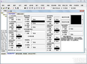 易網(wǎng)頁 可視化網(wǎng)頁開發(fā)環(huán)境 v3.0官方版下載