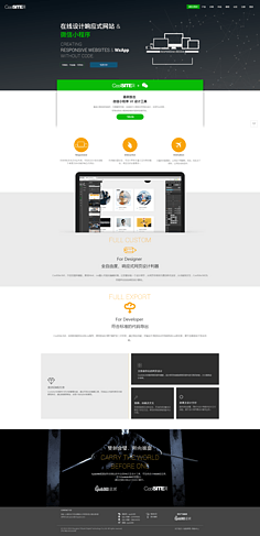 網(wǎng)頁P(yáng)C