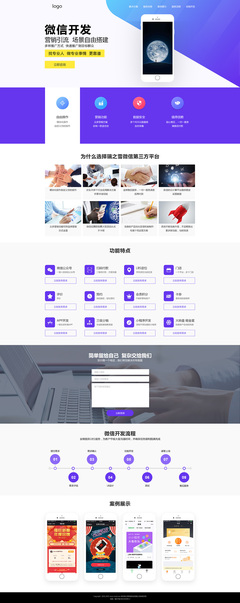 網站|網頁|專題/活動|苦逼的初三黨 