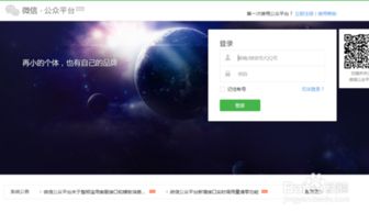 微信web開發者工具的使用