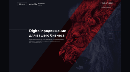 Armedia-網頁開發(fā)設計界面