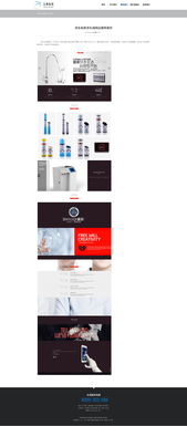 網(wǎng)站開發(fā)