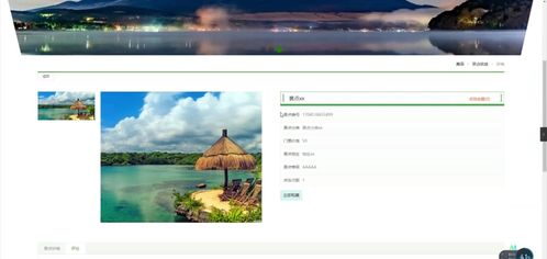 計算機畢業(yè)設計java春之城旅游網(wǎng)站的設計與開發(fā) 基于 java 的春之城旅游服務網(wǎng)站設計與實現(xiàn) 春之城旅游信息網(wǎng)站的 java 開發(fā)及應用