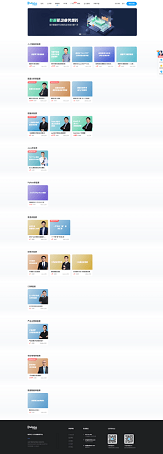 網頁開發概覽 從基礎到進階