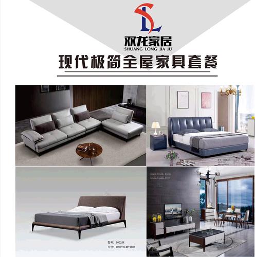 銷售,研發:家具,窗簾,墻布,家用電器,照明燈具,衛生潔具,日用品,陶瓷