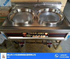 信誠廚具設備 云浮廚房煮面爐煲粥爐，優質商家提供高清圖片與全方位服務