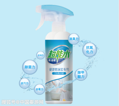 營造安全嬰兒游泳環(huán)境，精迪敏超能水消毒服務(wù)不可或缺