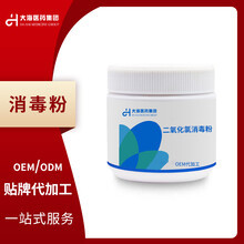 氯漂粉與消毒粉 高效消毒服務(wù)的科學(xué)選擇與應(yīng)用指南
