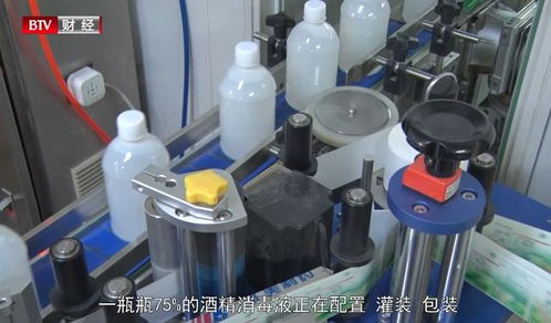 北京貞玉民生藥業總經理劉捷 以優質消毒產品服務社會，彰顯企業擔當
